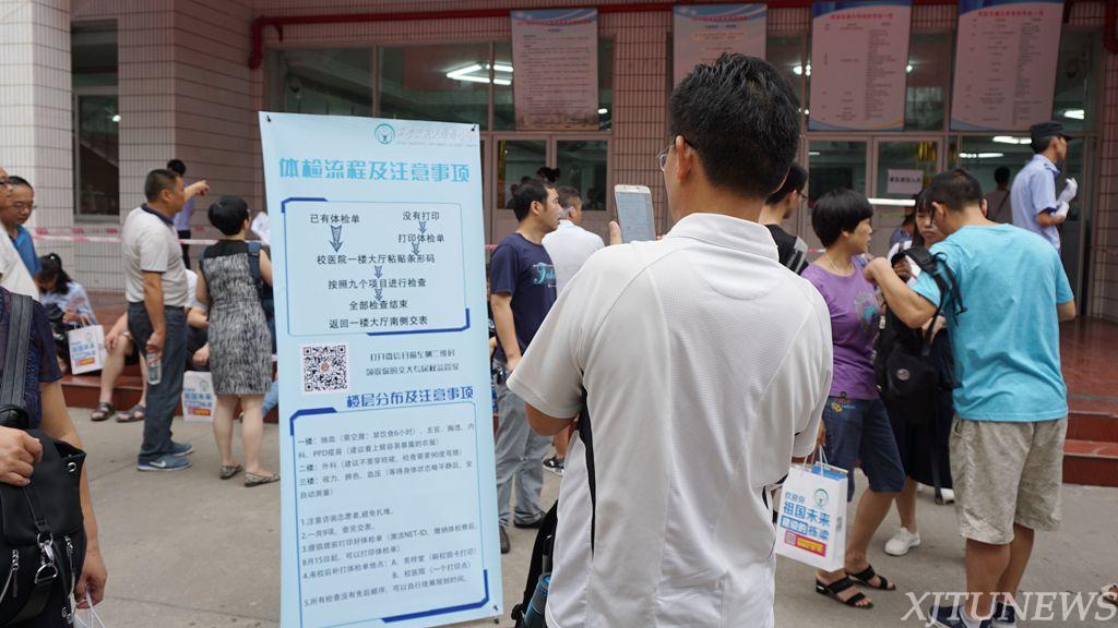点击查看大图
