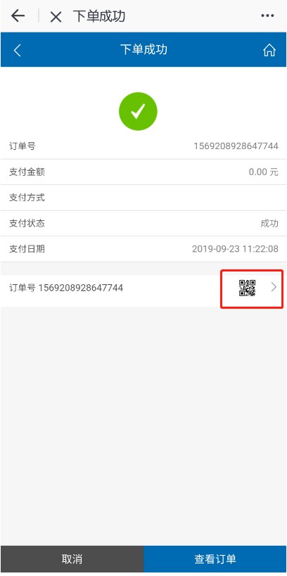 点击查看大图